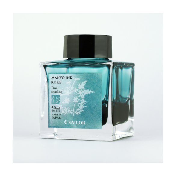 ATRAMENT SAILOR MANYO KOKE